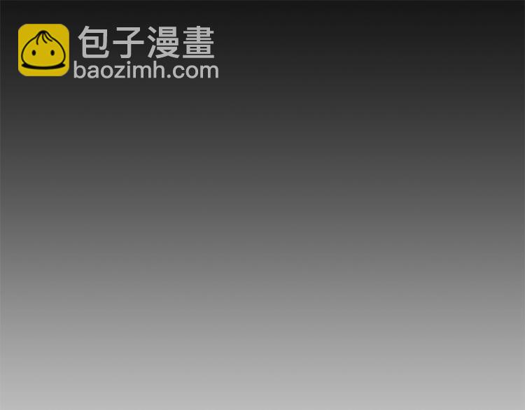 ☕安吉拉的谎言 第4话 当皇后？你也配？ 第5页