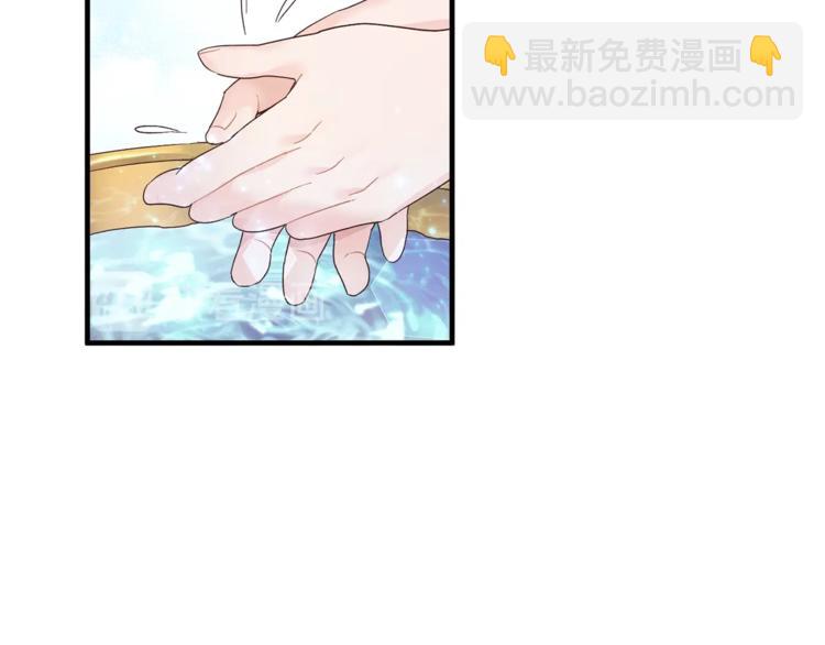 ☕安吉拉的谎言 第4话 当皇后？你也配？ 第7页