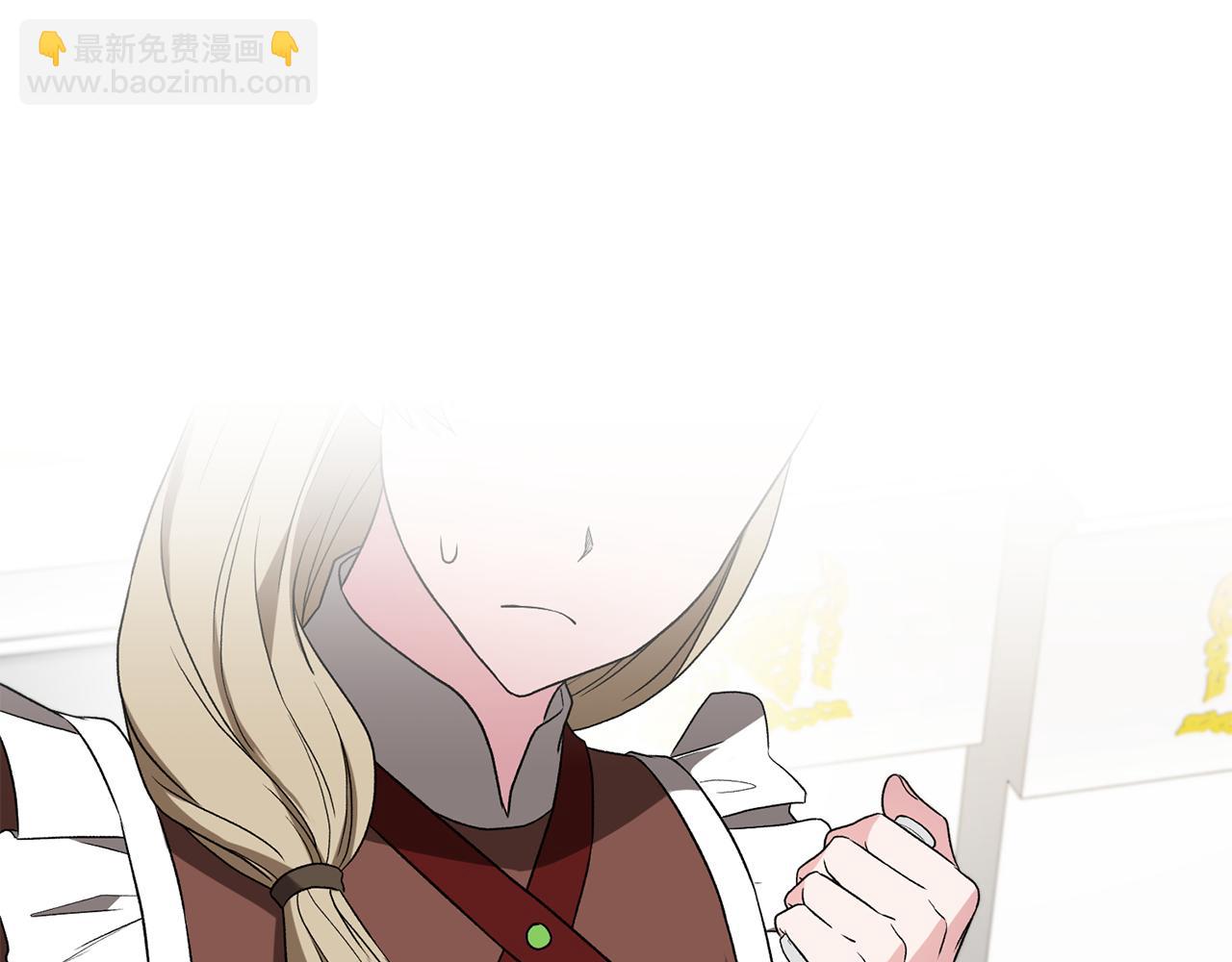 ☕安吉拉的谎言 第32话 社交界之花 第15页