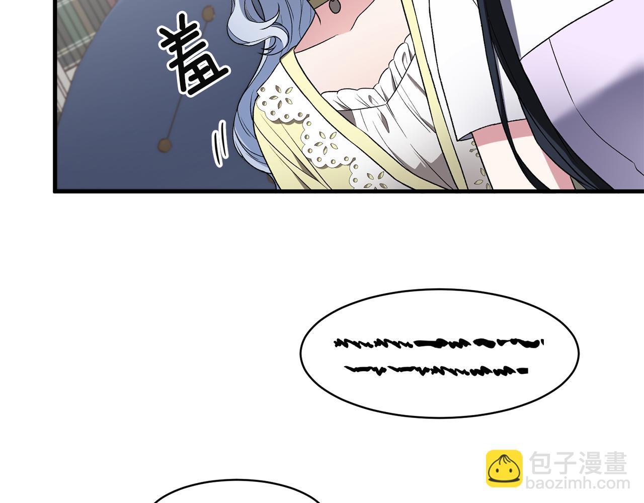 ☕安吉拉的谎言 第32话 社交界之花 第27页