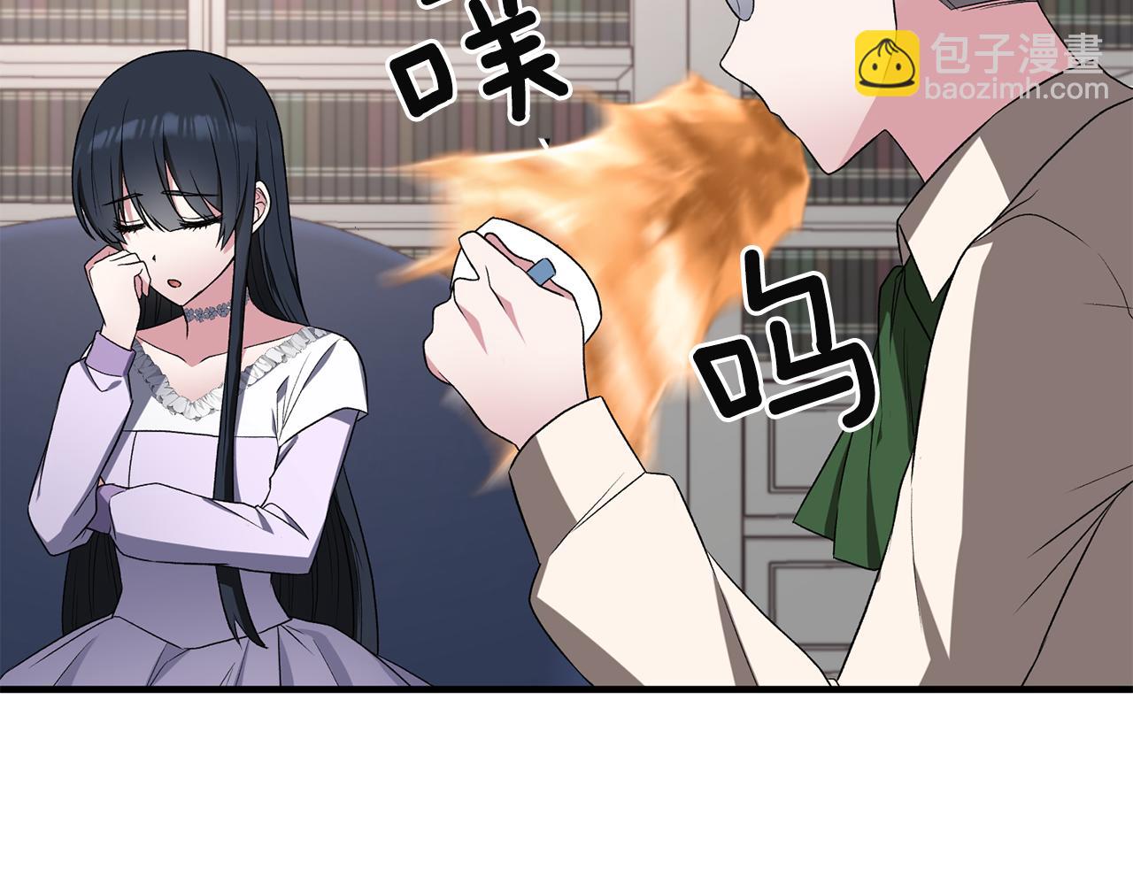 ☕安吉拉的谎言 第32话 社交界之花 第38页