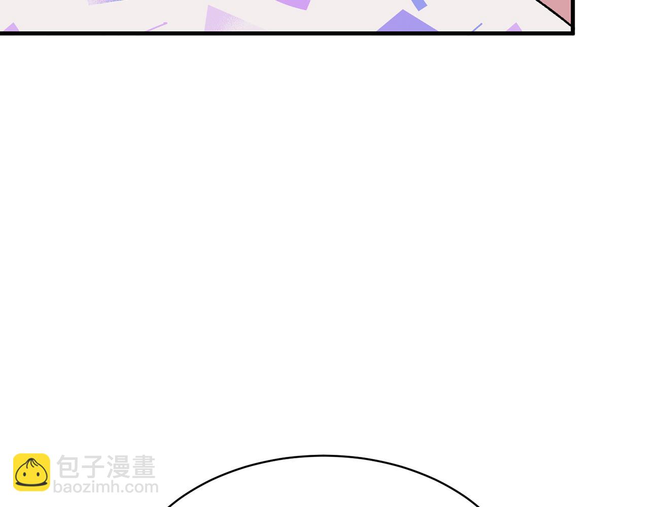 ☕安吉拉的谎言 第32话 社交界之花 第7页
