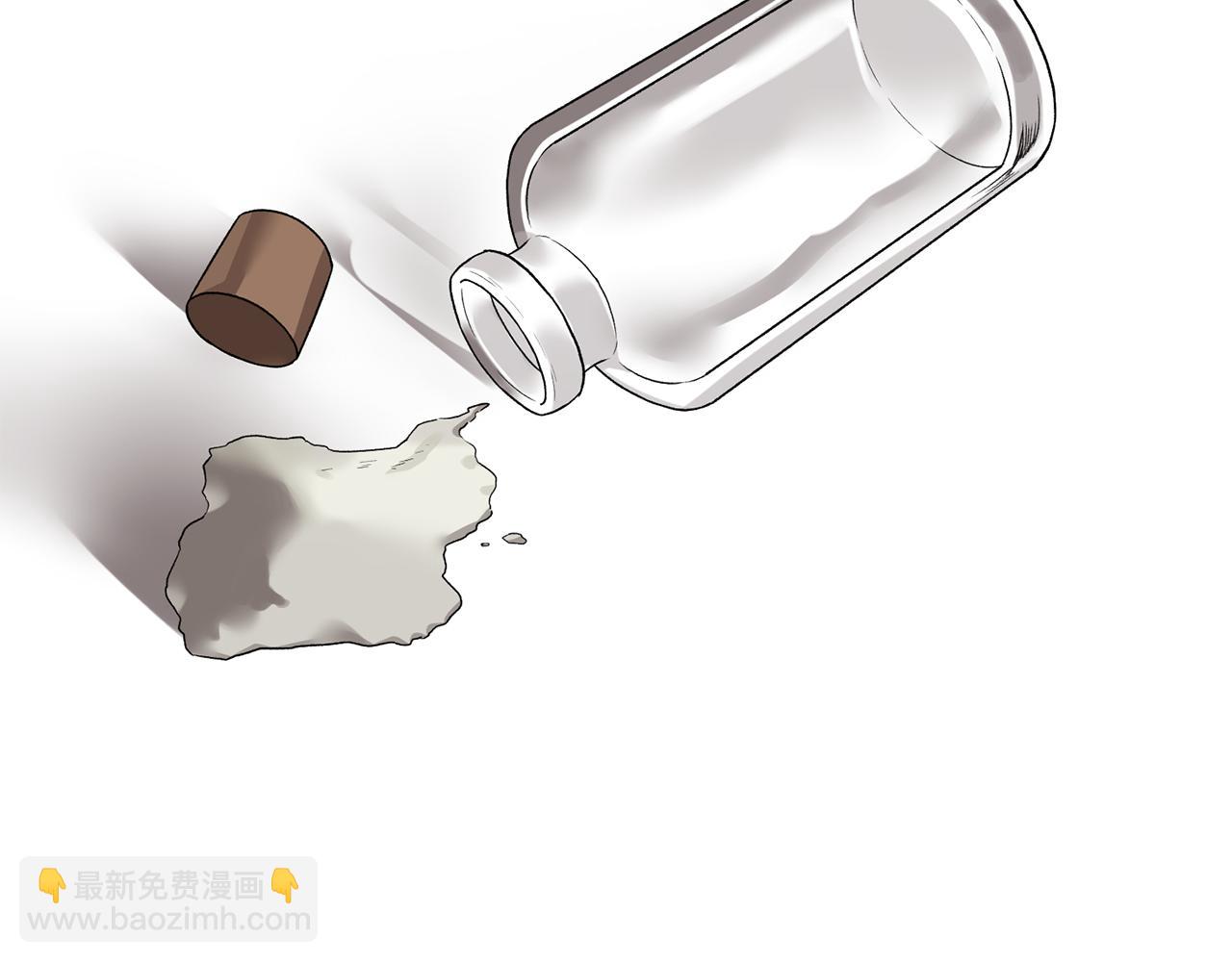 ☕安吉拉的谎言 第32话 社交界之花 第9页