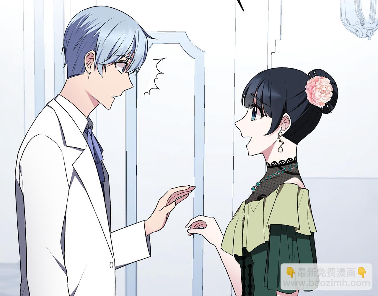 ☕安吉拉的谎言 第36话 推翻假设 第21页