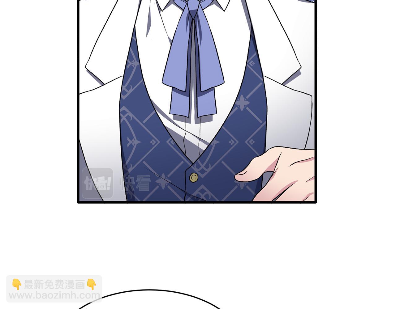 ☕安吉拉的谎言 第36话 推翻假设 第24页