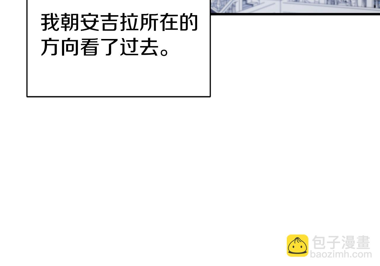 ☕安吉拉的谎言 第36话 推翻假设 第29页
