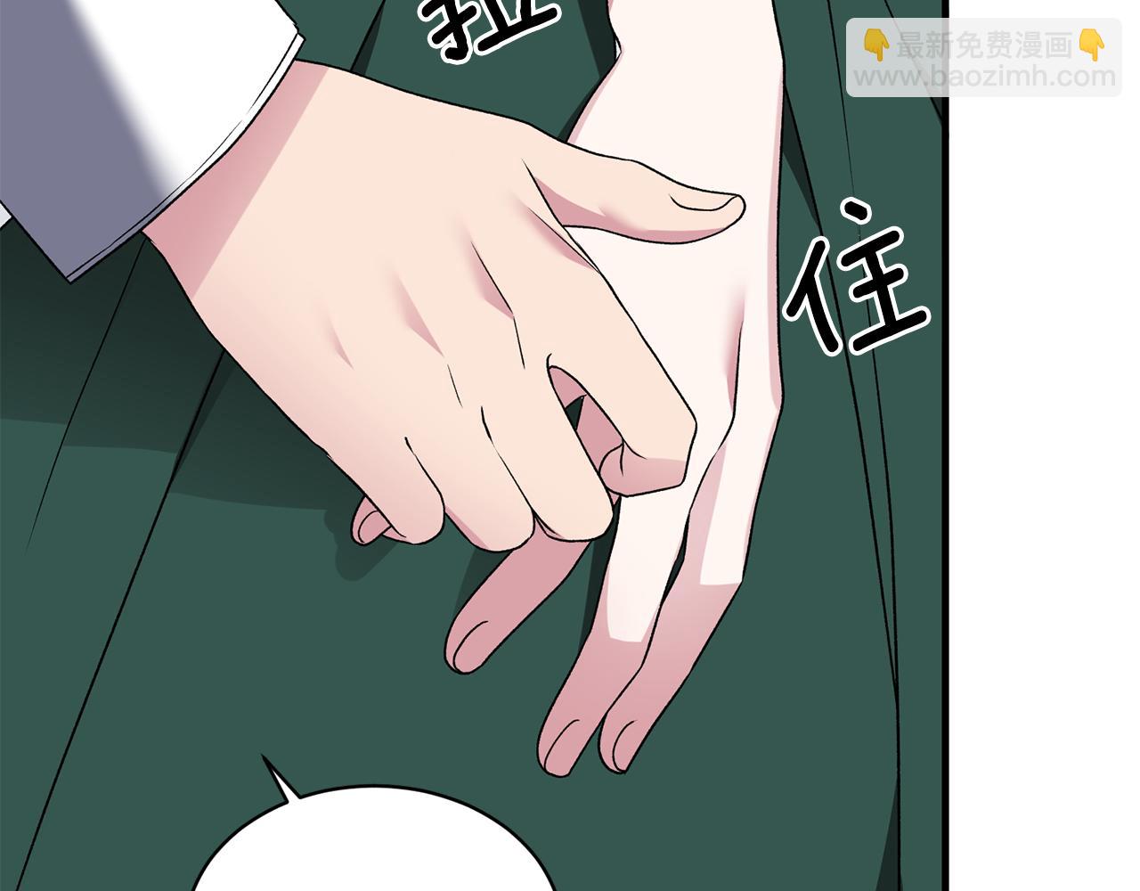 ☕安吉拉的谎言 第36话 推翻假设 第37页