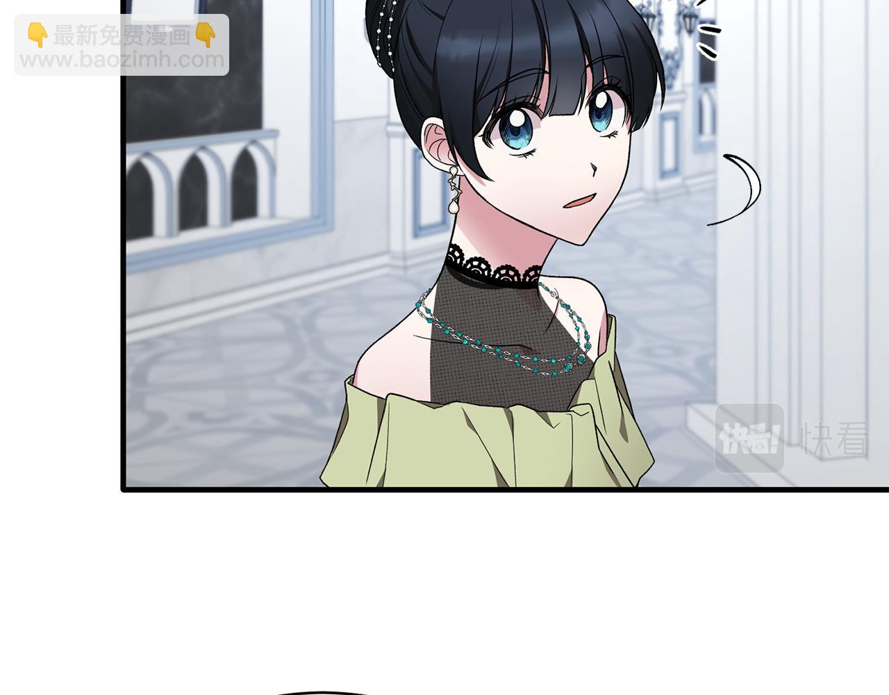 ☕安吉拉的谎言 第36话 推翻假设 第39页