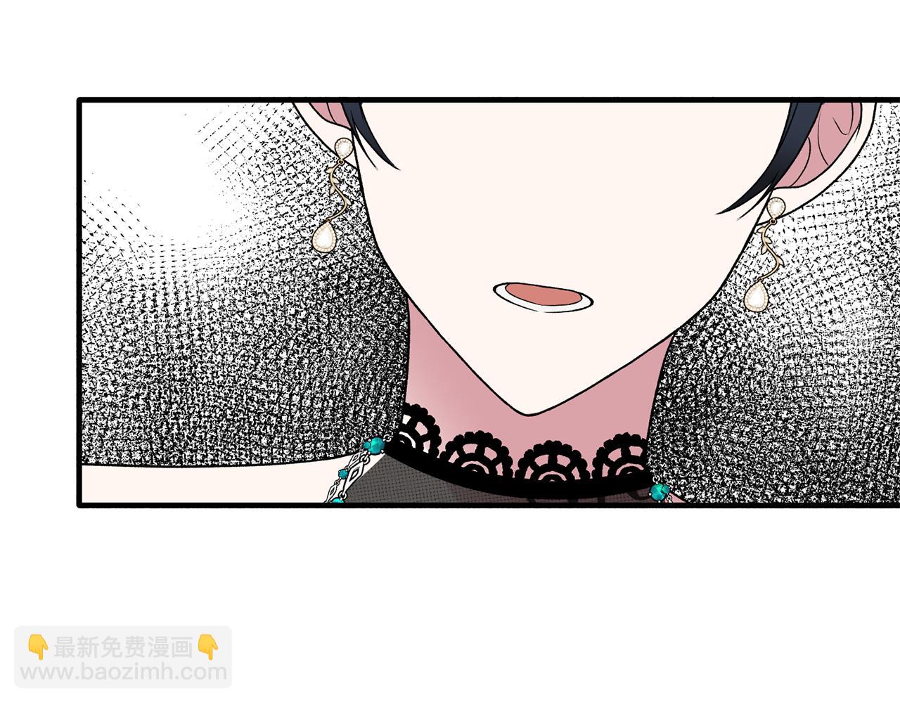 ☕安吉拉的谎言 第36话 推翻假设 第43页
