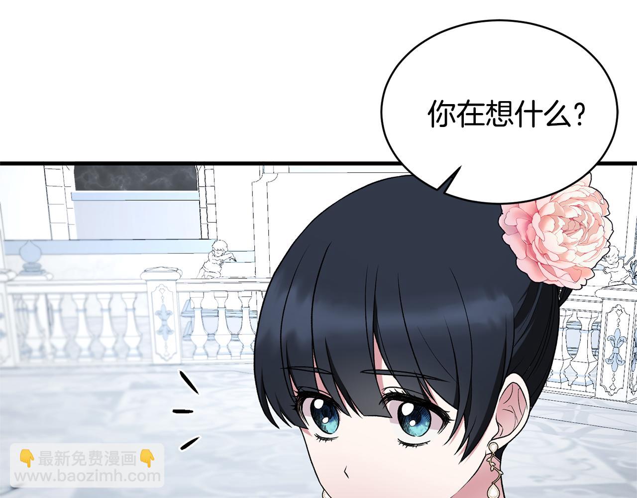 ☕安吉拉的谎言 第36话 推翻假设 第49页