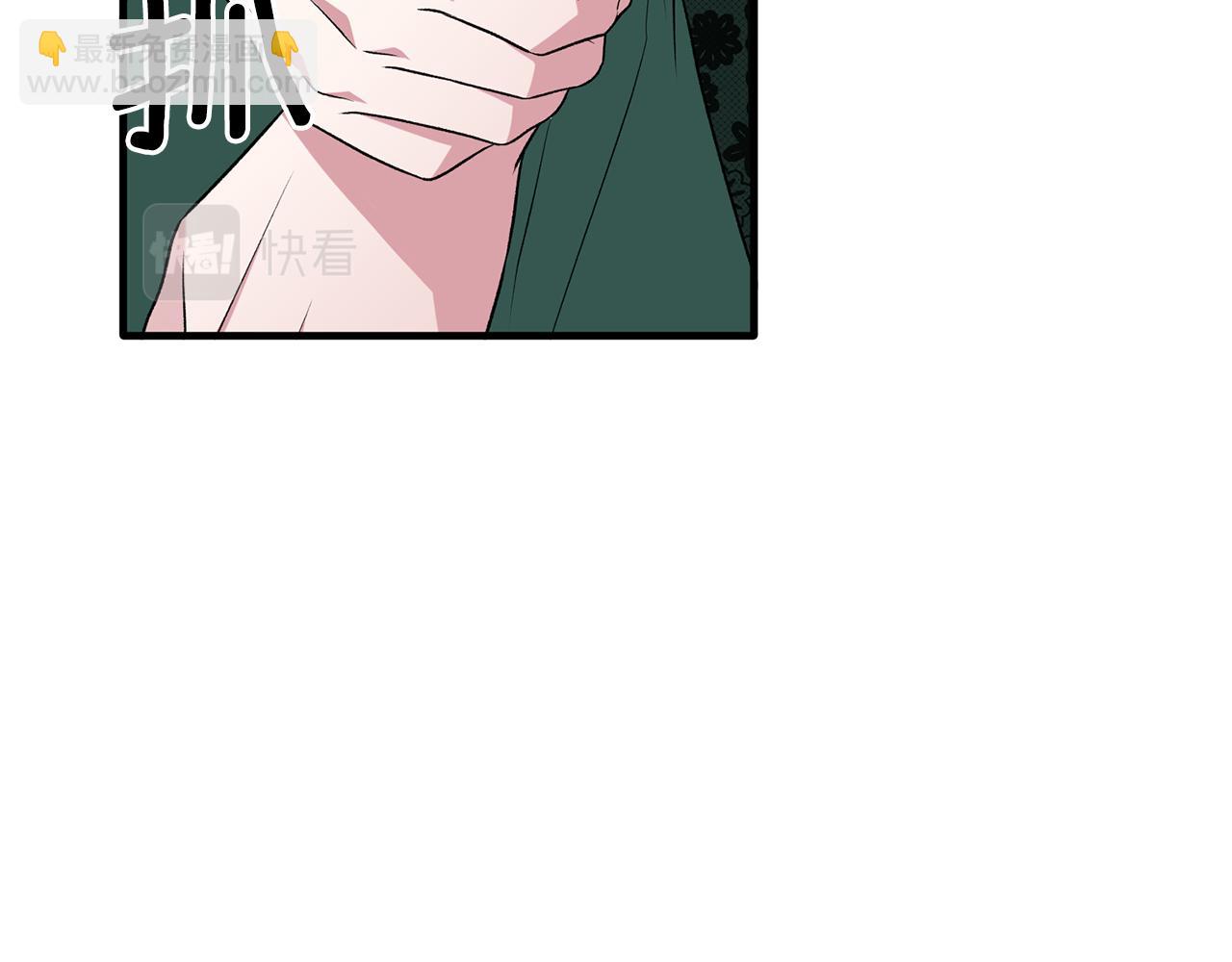 ☕安吉拉的谎言 第36话 推翻假设 第6页