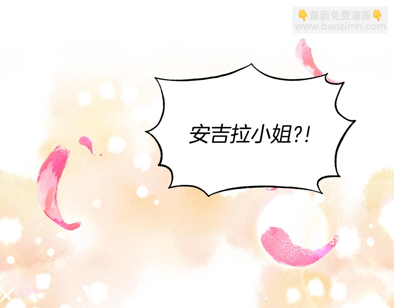 ☕安吉拉的谎言 第38话 赢得人心 第14页
