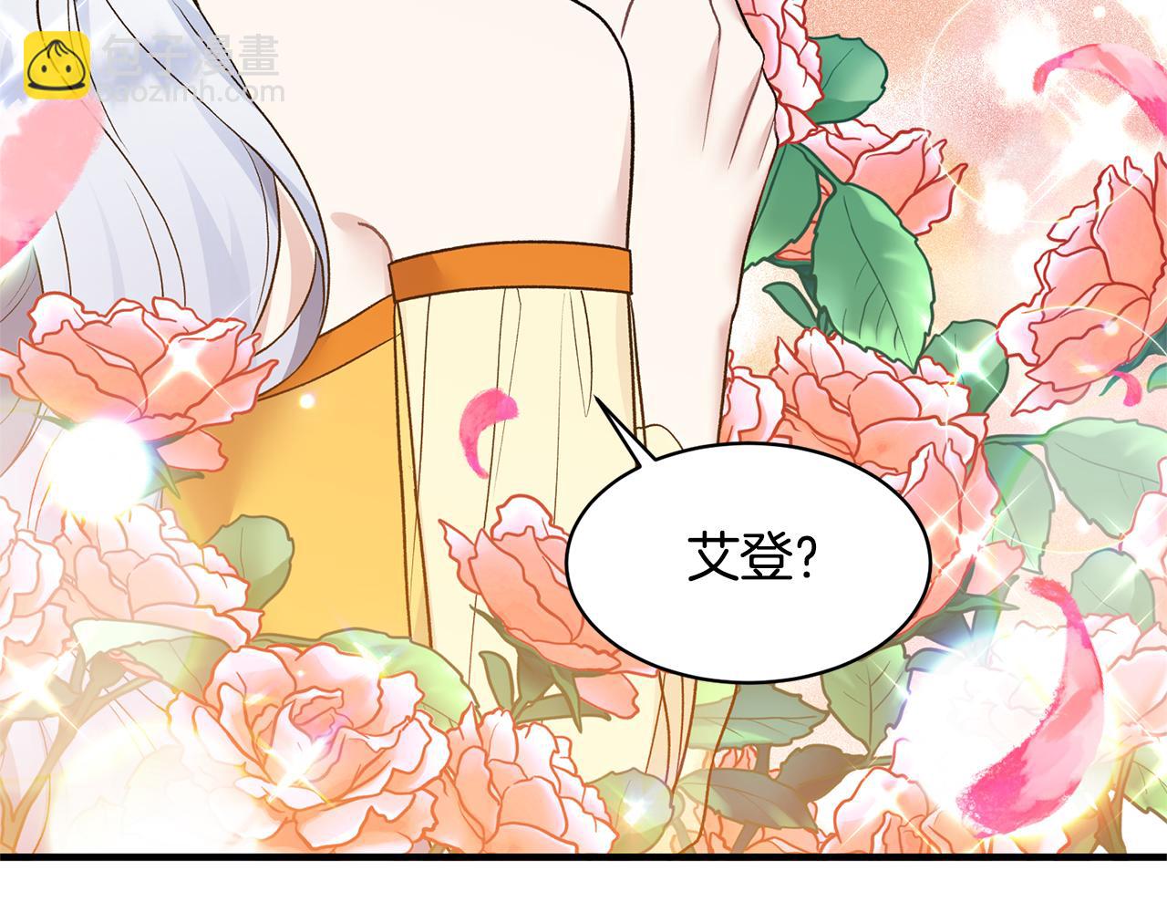 ☕安吉拉的谎言 第38话 赢得人心 第16页