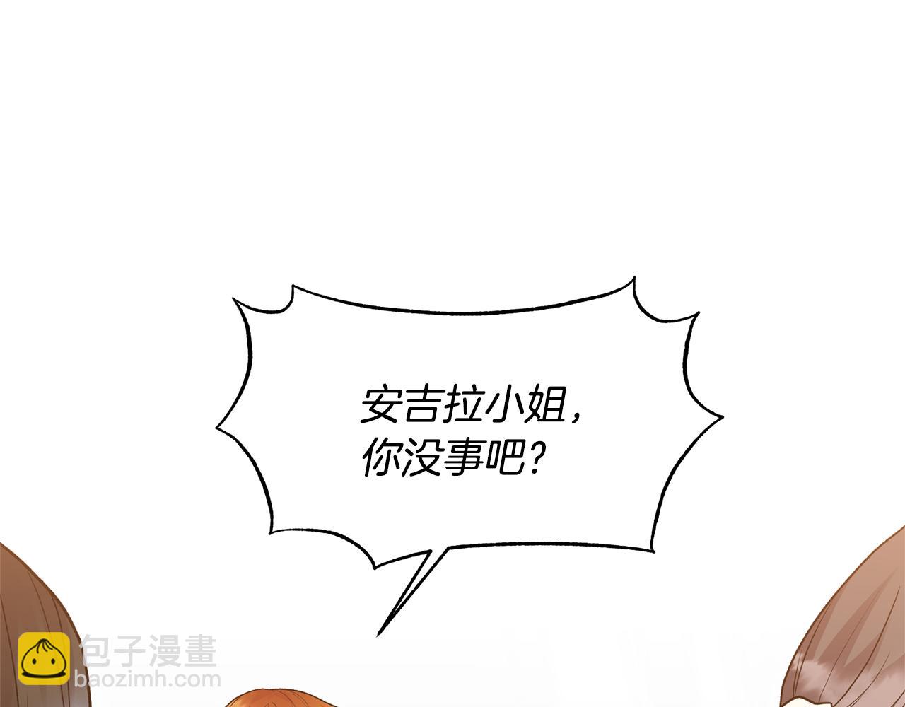☕安吉拉的谎言 第38话 赢得人心 第17页