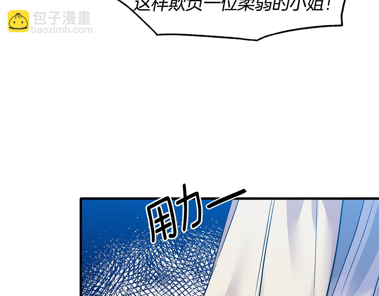 ☕安吉拉的谎言 第38话 赢得人心 第23页