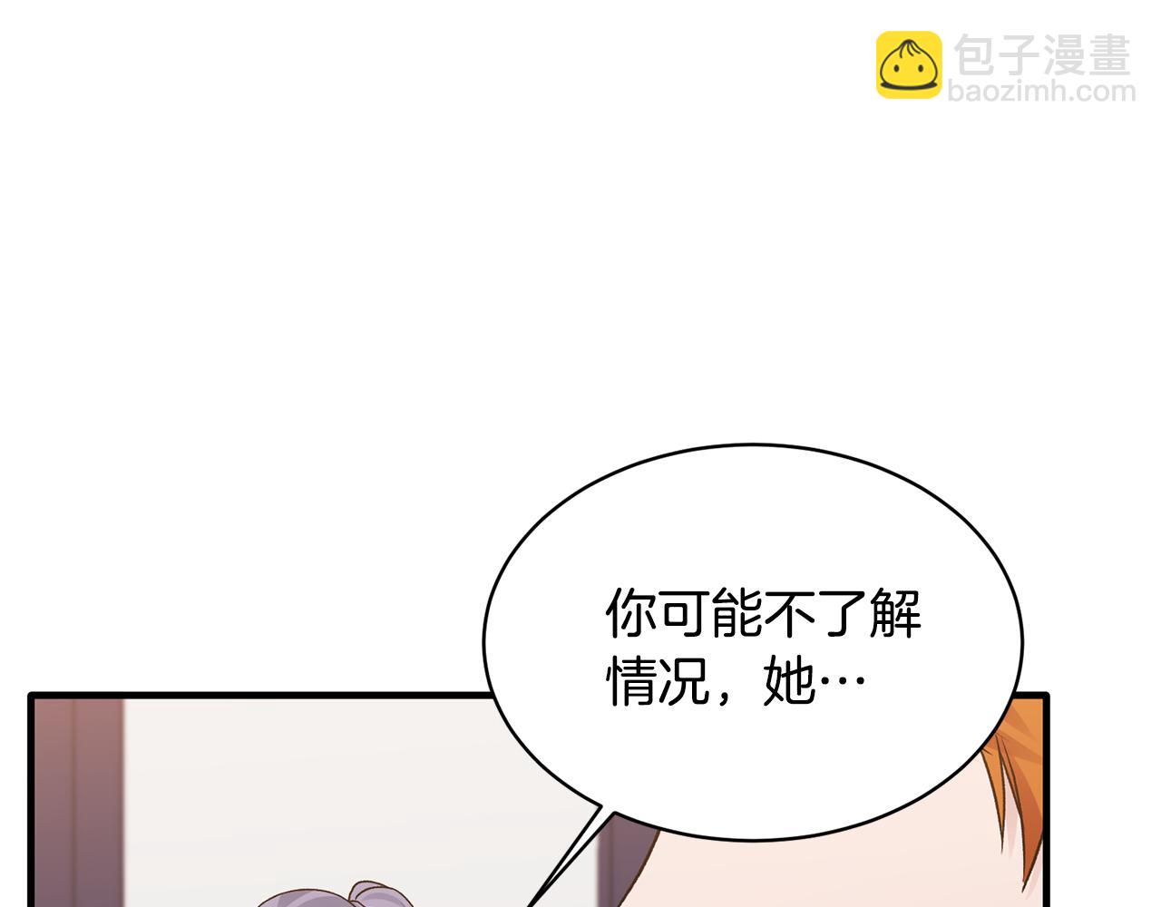 ☕安吉拉的谎言 第38话 赢得人心 第25页