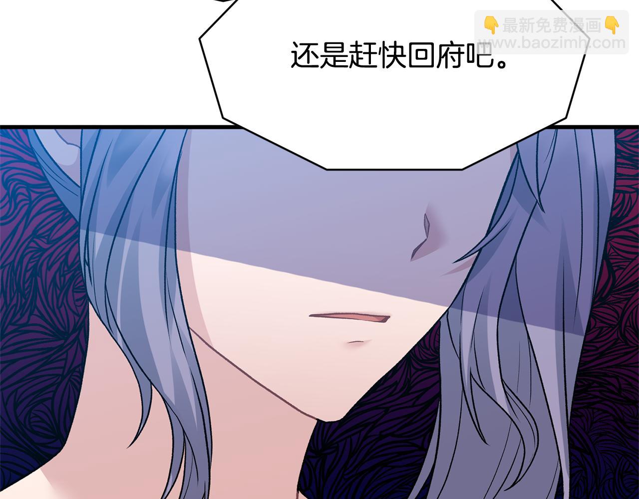 ☕安吉拉的谎言 第38话 赢得人心 第27页