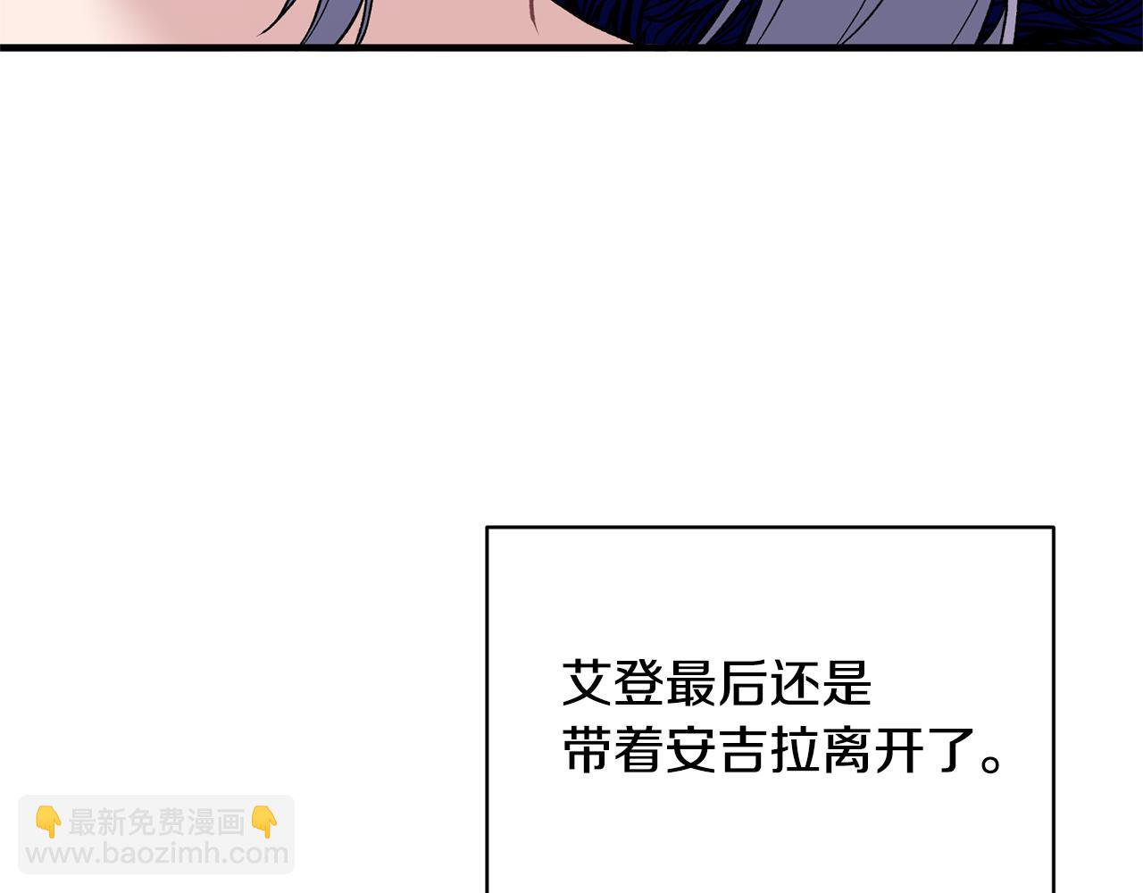 ☕安吉拉的谎言 第38话 赢得人心 第28页