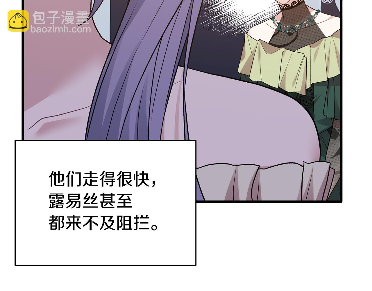 ☕安吉拉的谎言 第38话 赢得人心 第31页