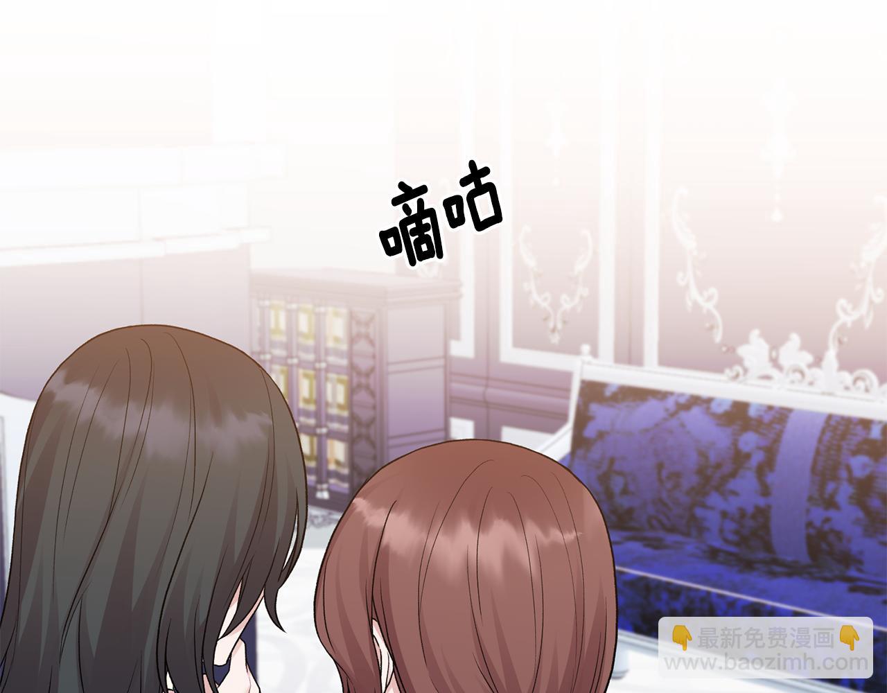 ☕安吉拉的谎言 第38话 赢得人心 第37页