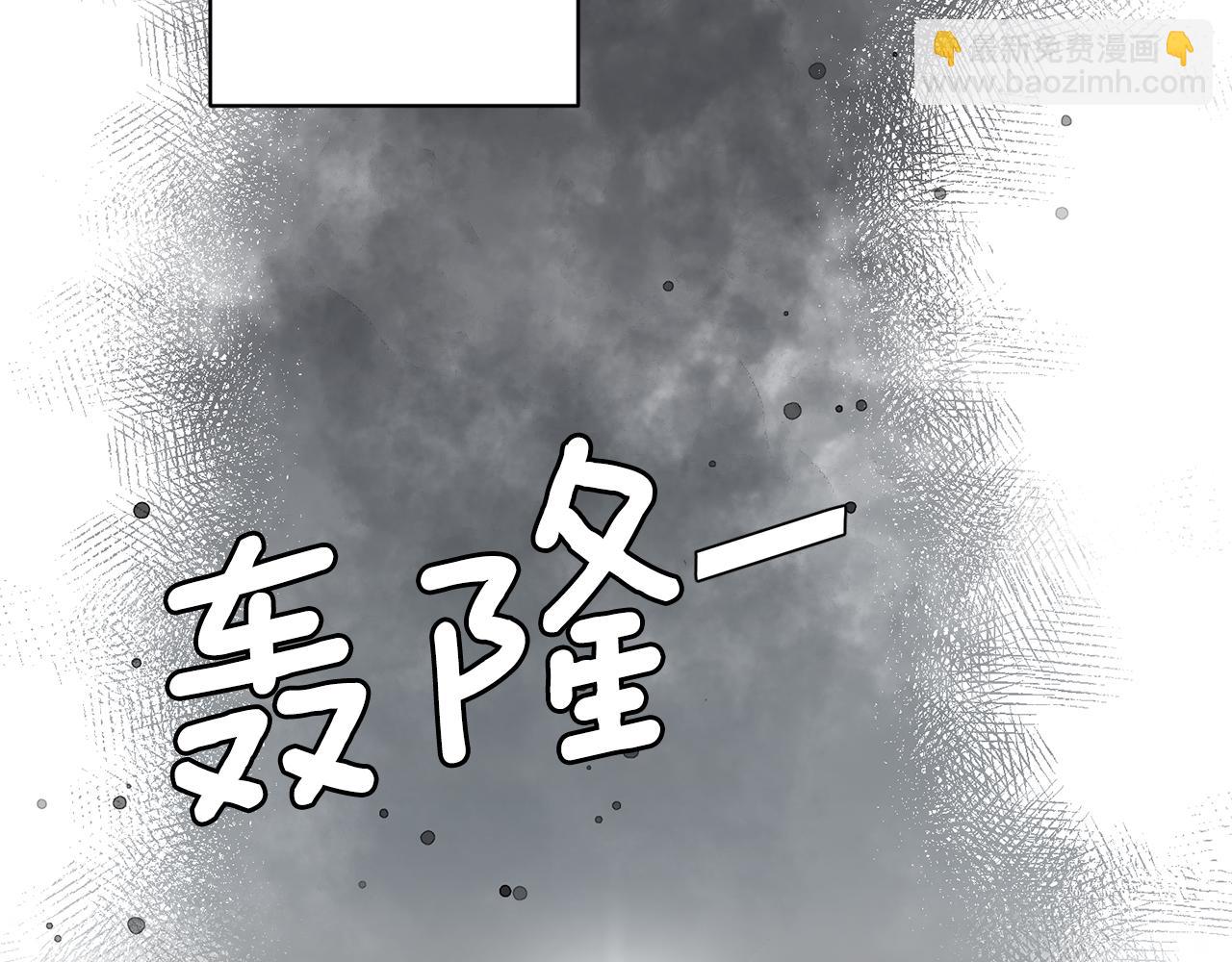 ☕安吉拉的谎言 第38话 赢得人心 第39页