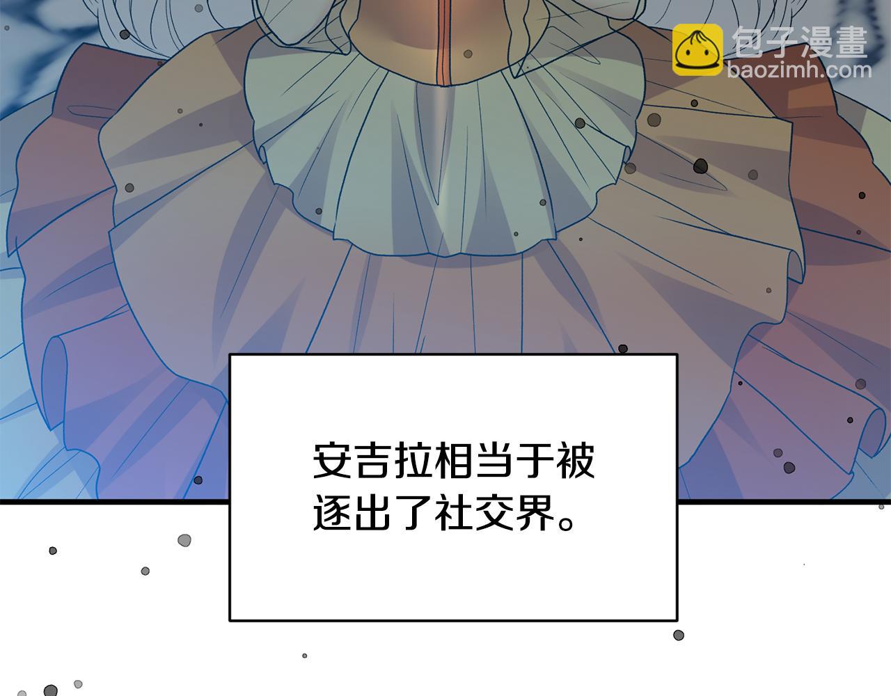 ☕安吉拉的谎言 第38话 赢得人心 第41页