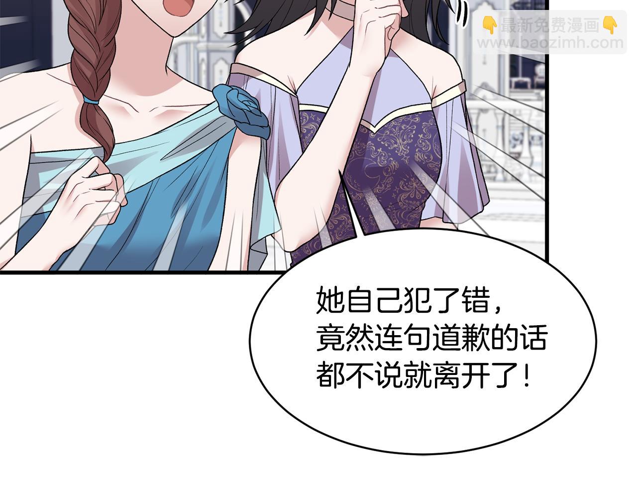 ☕安吉拉的谎言 第38话 赢得人心 第43页