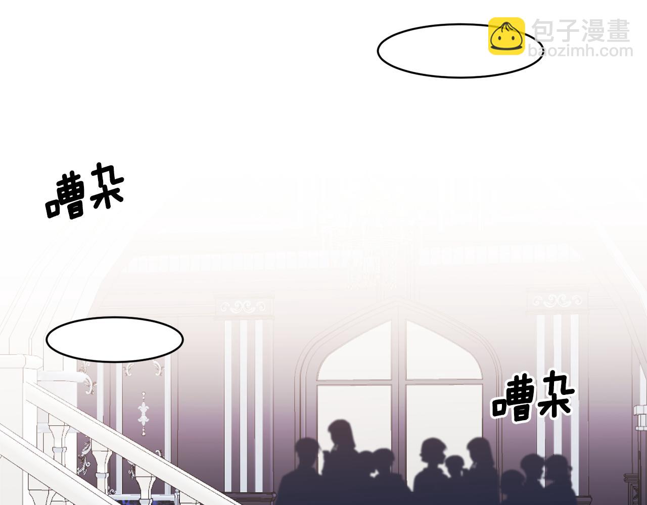 ☕安吉拉的谎言 第38话 赢得人心 第47页