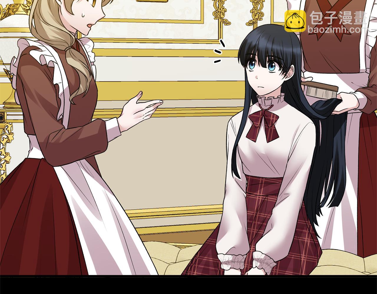 ☕安吉拉的谎言 第40话 甜蜜约会 第10页