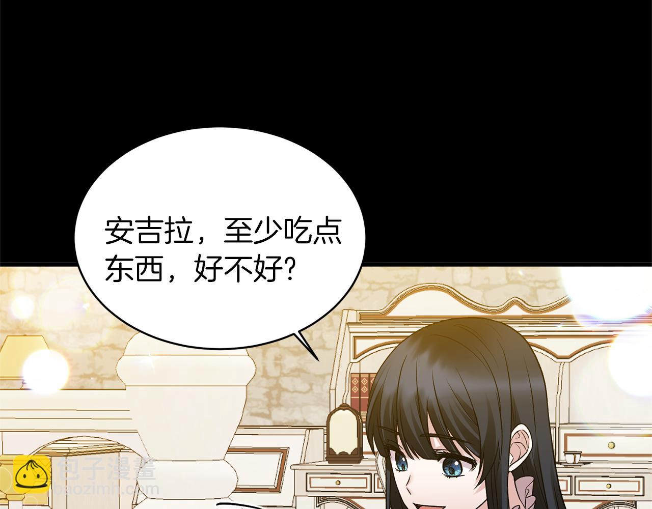 ☕安吉拉的谎言 第40话 甜蜜约会 第11页