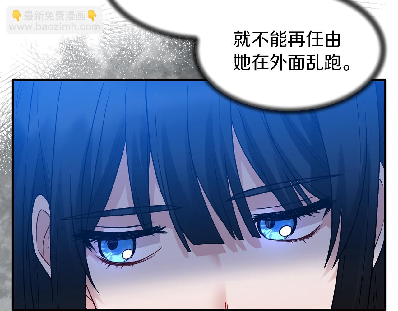 ☕安吉拉的谎言 第40话 甜蜜约会 第18页