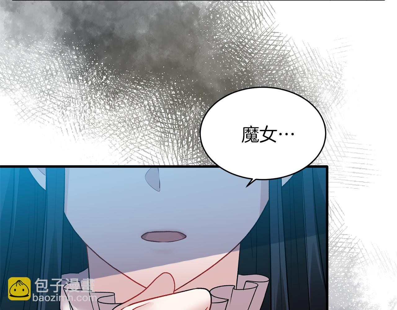 ☕安吉拉的谎言 第40话 甜蜜约会 第19页