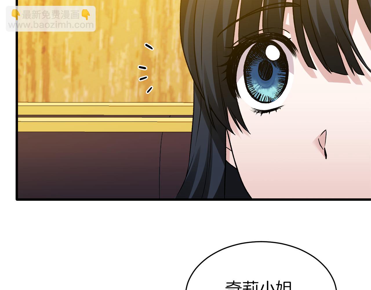 ☕安吉拉的谎言 第40话 甜蜜约会 第25页