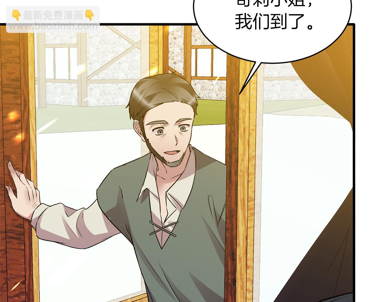 ☕安吉拉的谎言 第40话 甜蜜约会 第26页