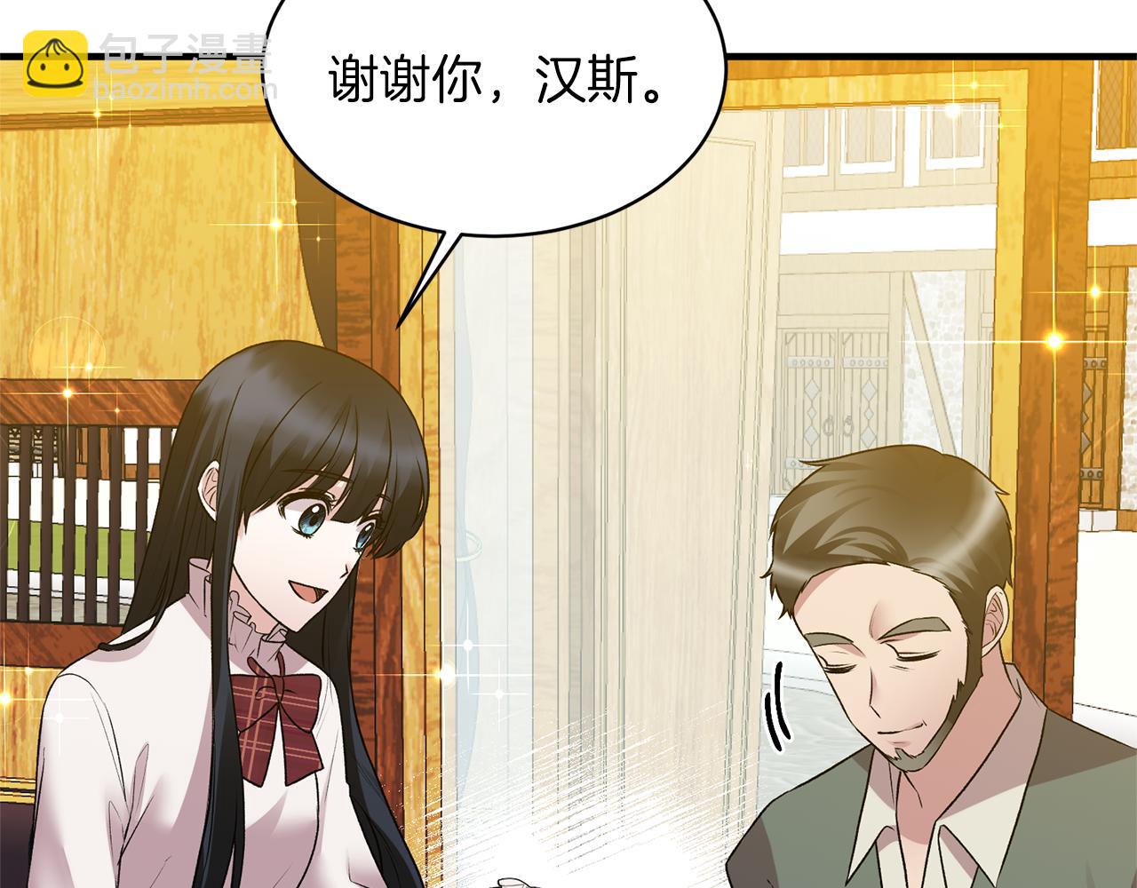 ☕安吉拉的谎言 第40话 甜蜜约会 第28页