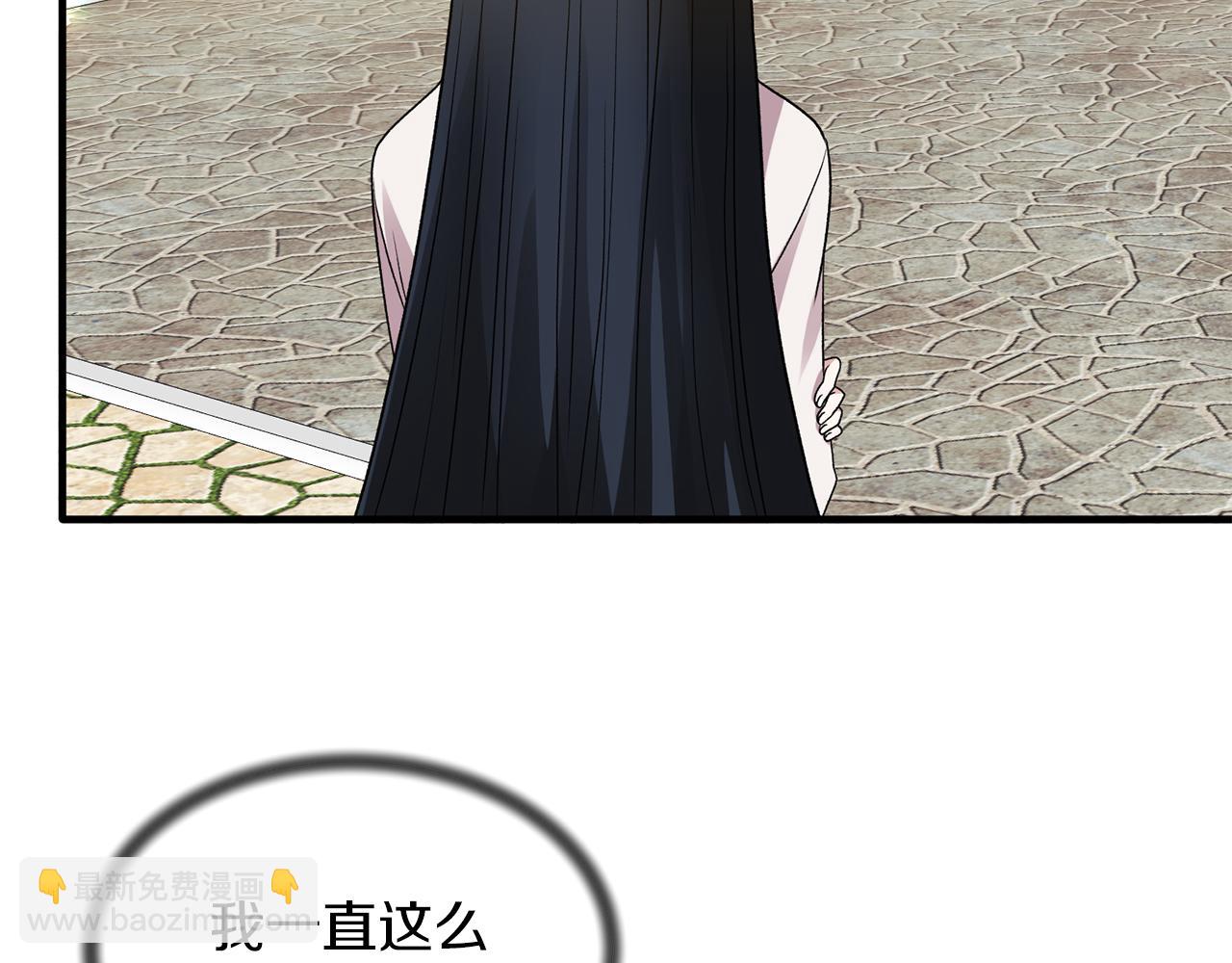 ☕安吉拉的谎言 第40话 甜蜜约会 第32页