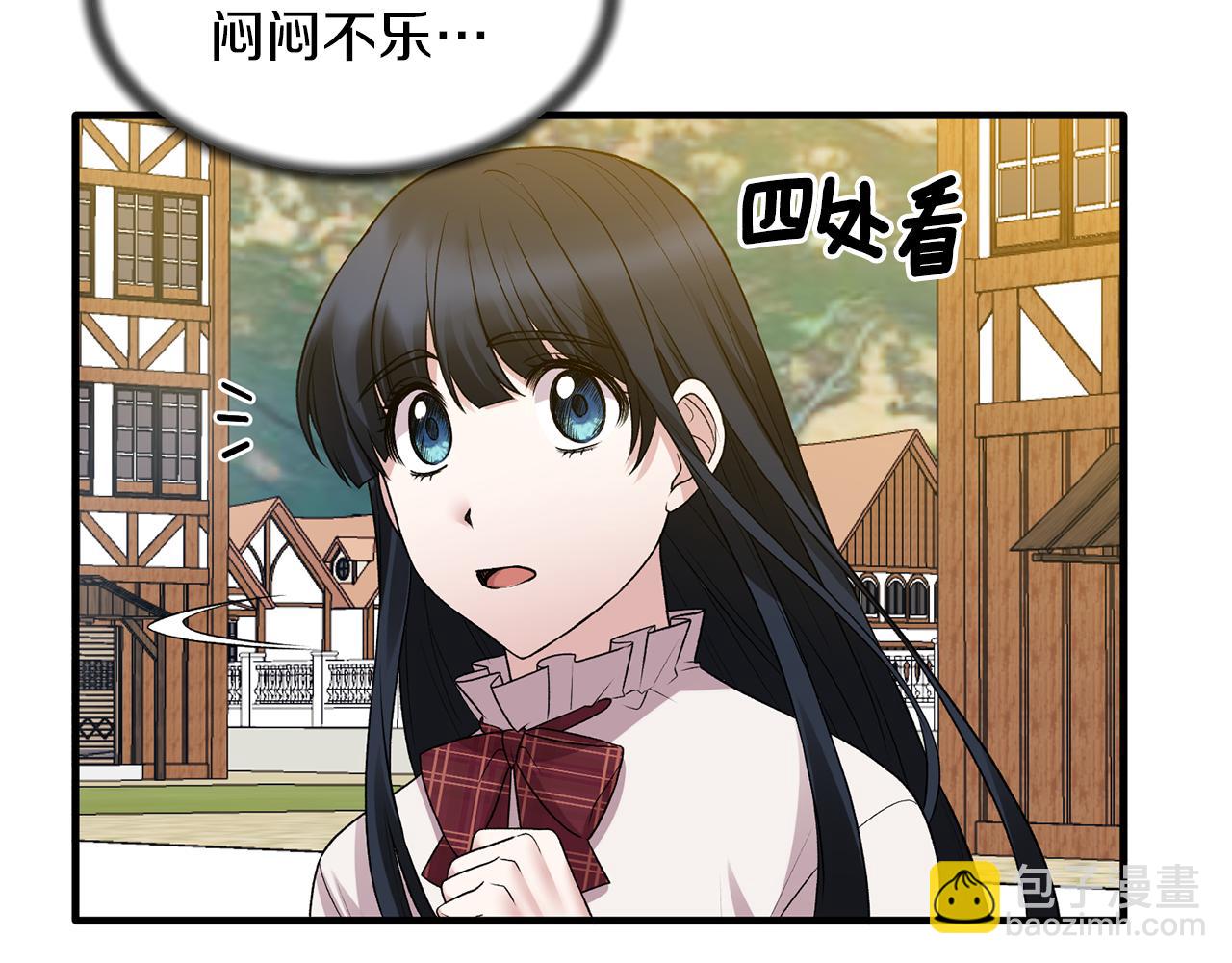 ☕安吉拉的谎言 第40话 甜蜜约会 第33页