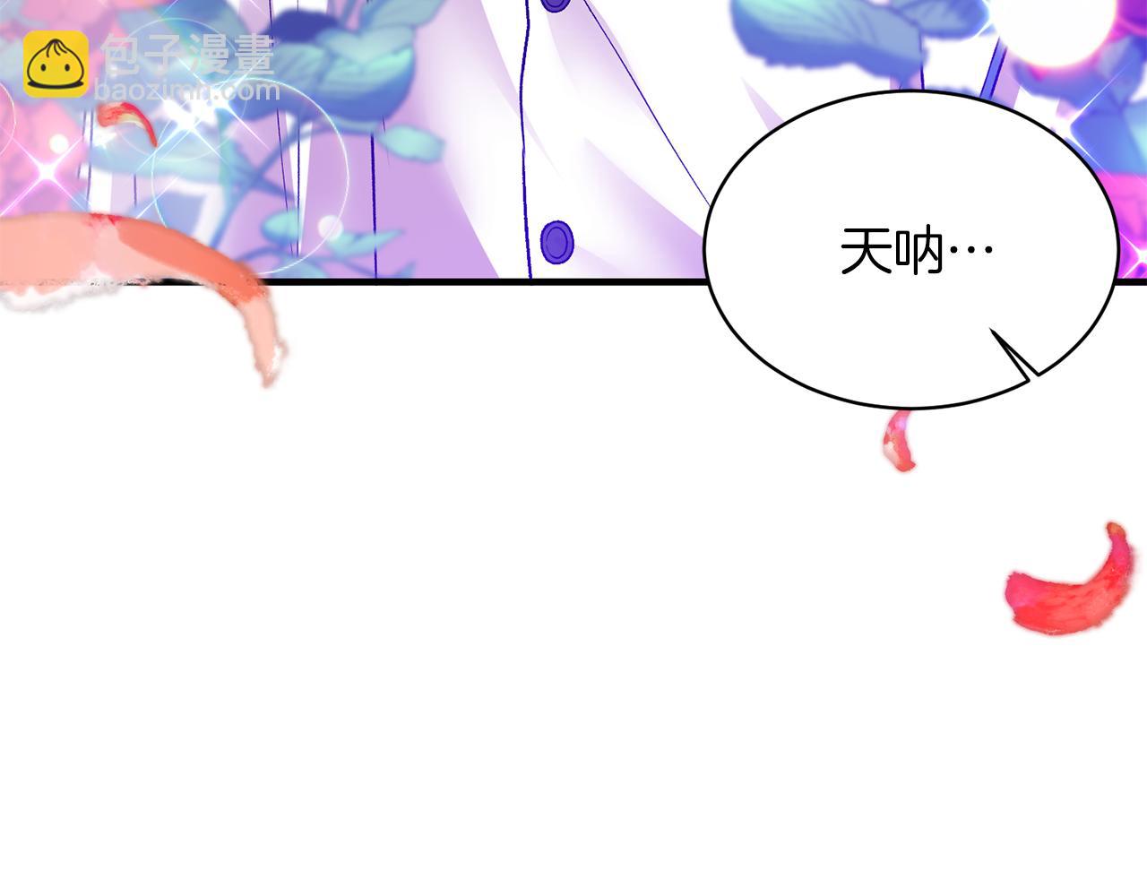 ☕安吉拉的谎言 第40话 甜蜜约会 第38页