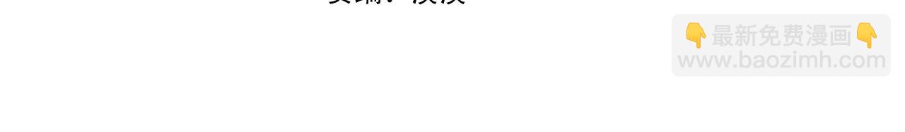 ☕安吉拉的谎言 第40话 甜蜜约会 第4页