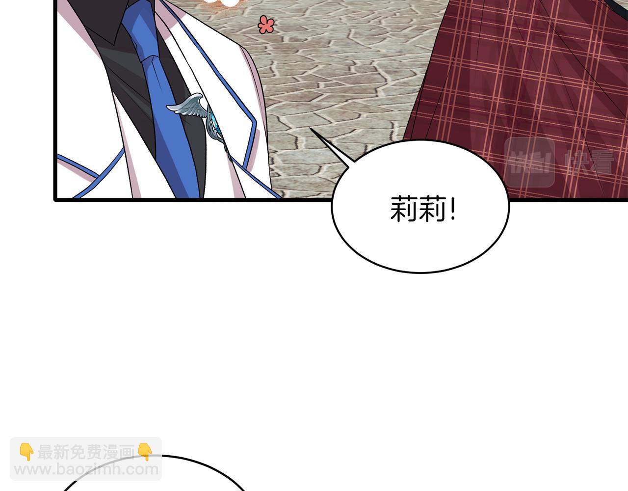 ☕安吉拉的谎言 第40话 甜蜜约会 第40页