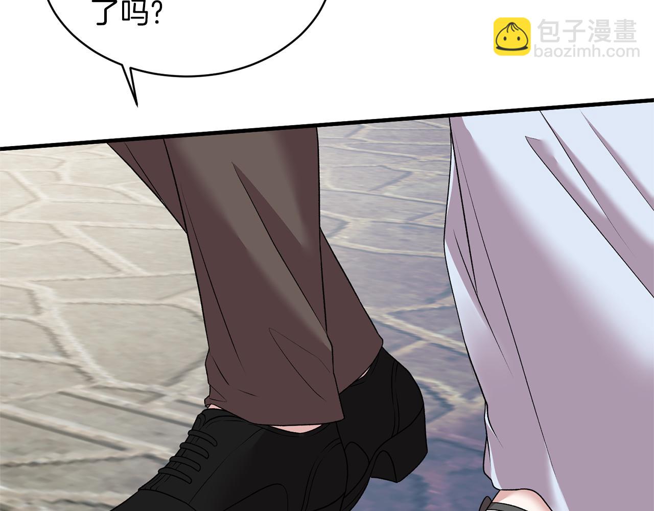 ☕安吉拉的谎言 第42话 温暖陪伴 第11页