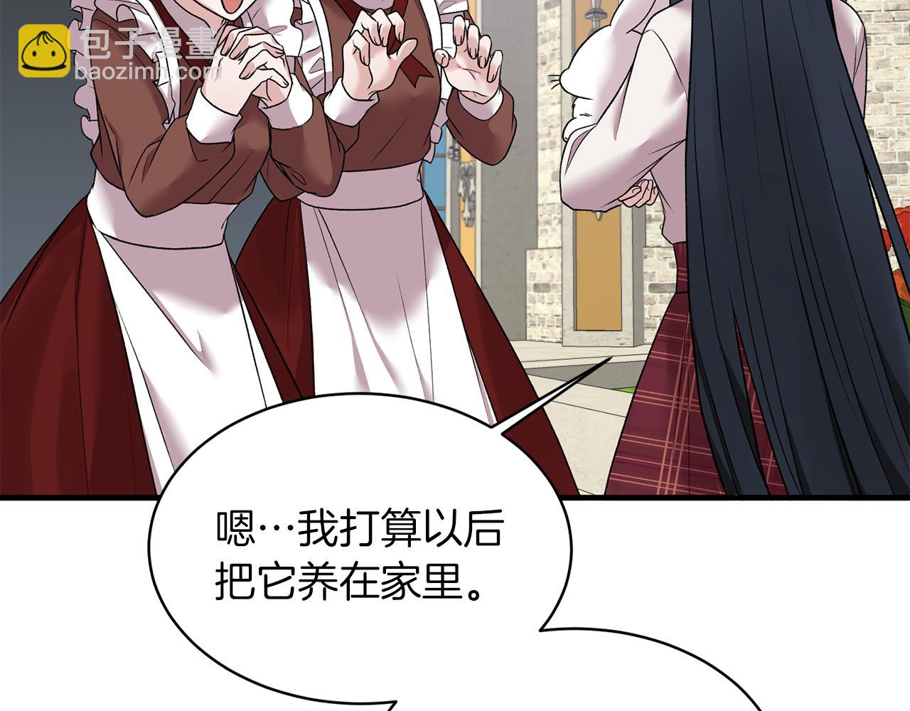 ☕安吉拉的谎言 第42话 温暖陪伴 第22页