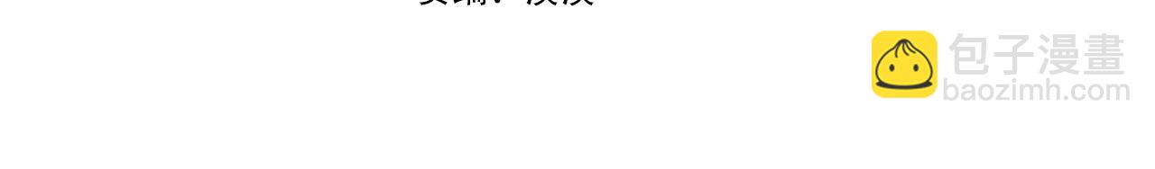 ☕安吉拉的谎言 第42话 温暖陪伴 第4页