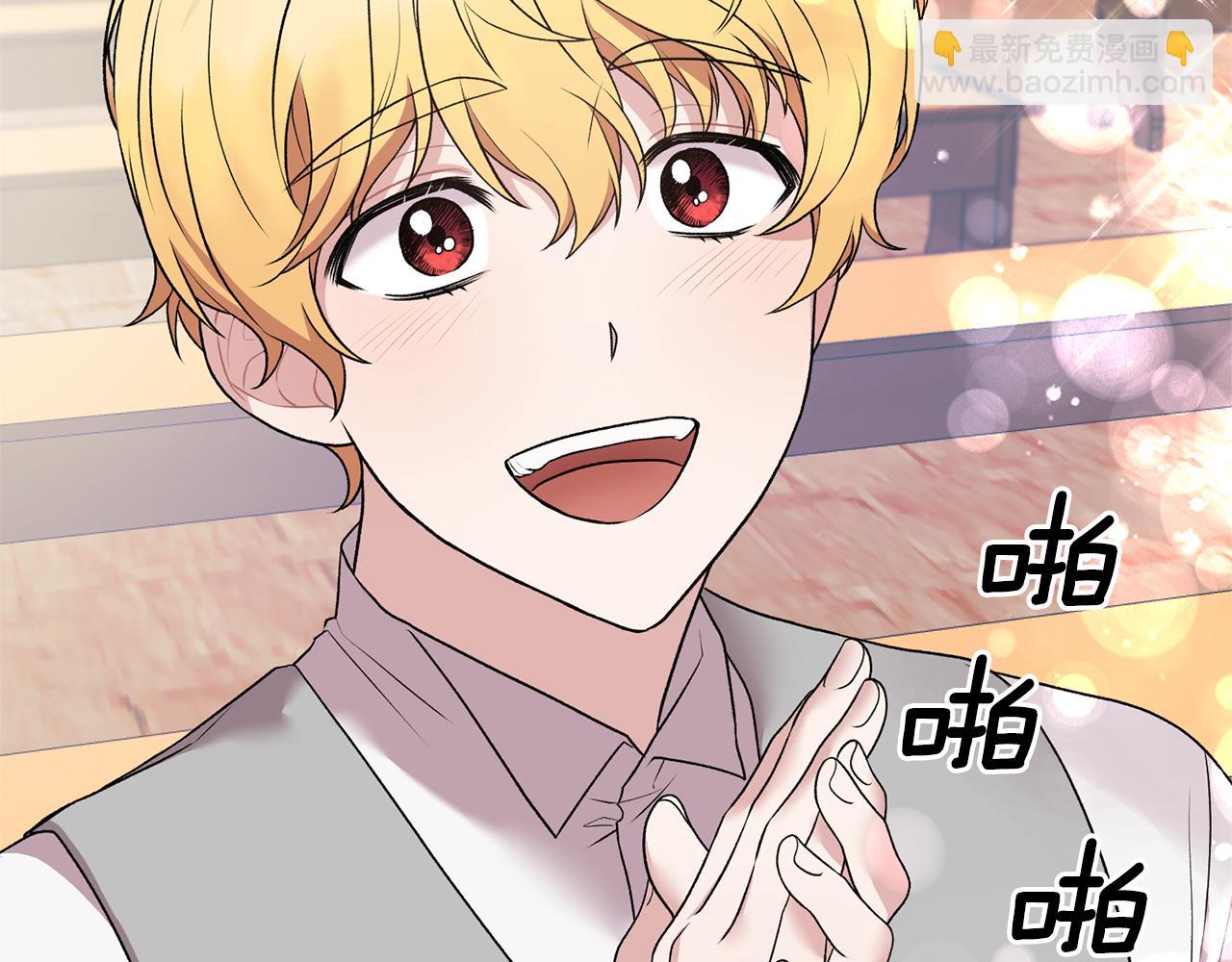 ☕安吉拉的谎言 第42话 温暖陪伴 第41页