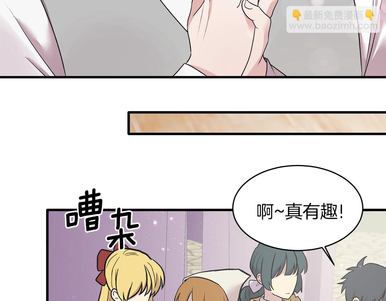 ☕安吉拉的谎言 第42话 温暖陪伴 第42页