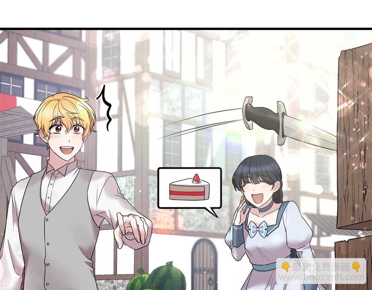 ☕安吉拉的谎言 第42话 温暖陪伴 第49页