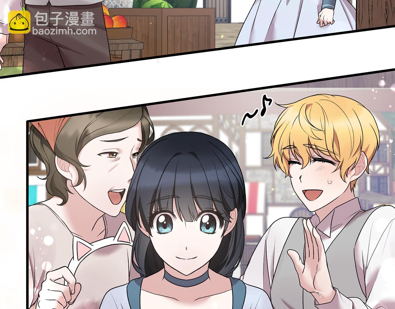 ☕安吉拉的谎言 第42话 温暖陪伴 第50页