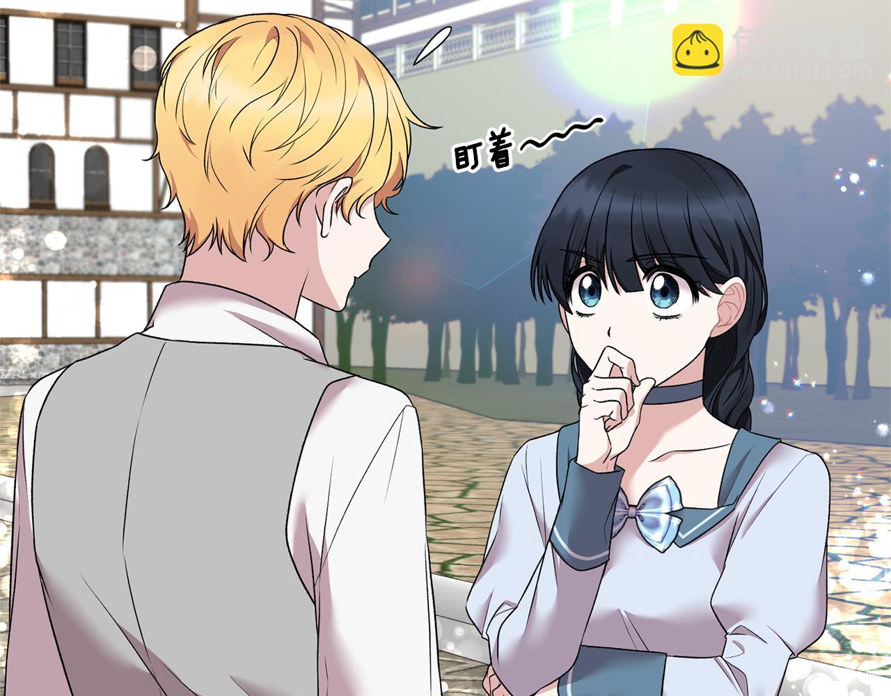 ☕安吉拉的谎言 第42话 温暖陪伴 第7页