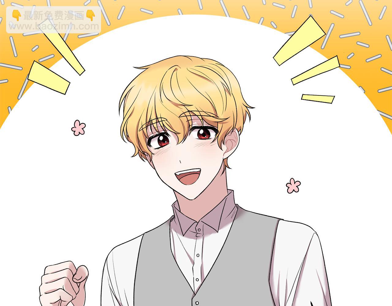 ☕安吉拉的谎言 第42话 温暖陪伴 第9页