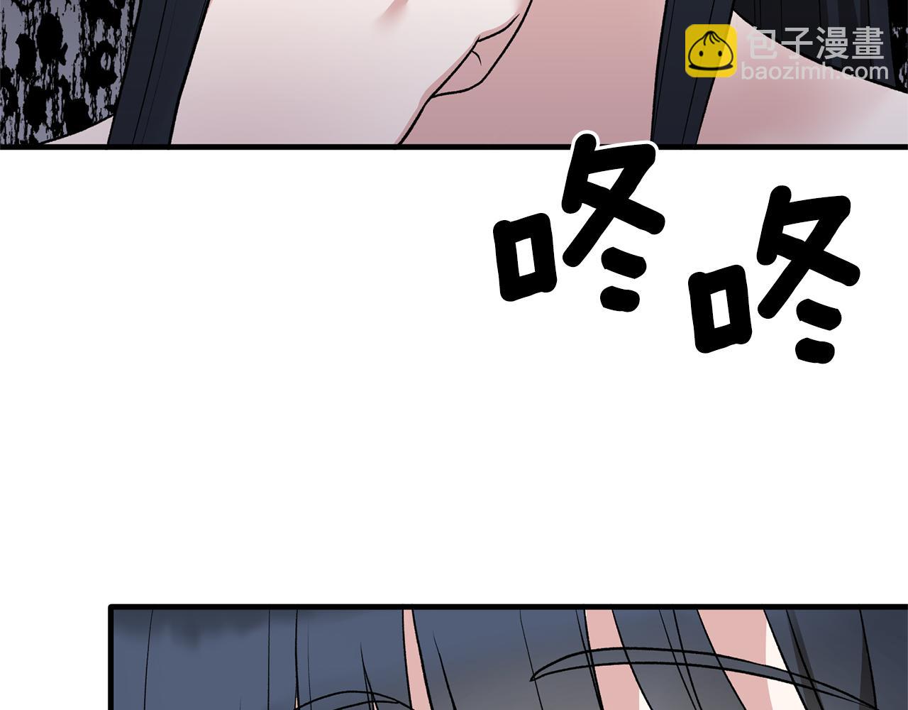 ☕安吉拉的谎言 第44话 打太极 第10页